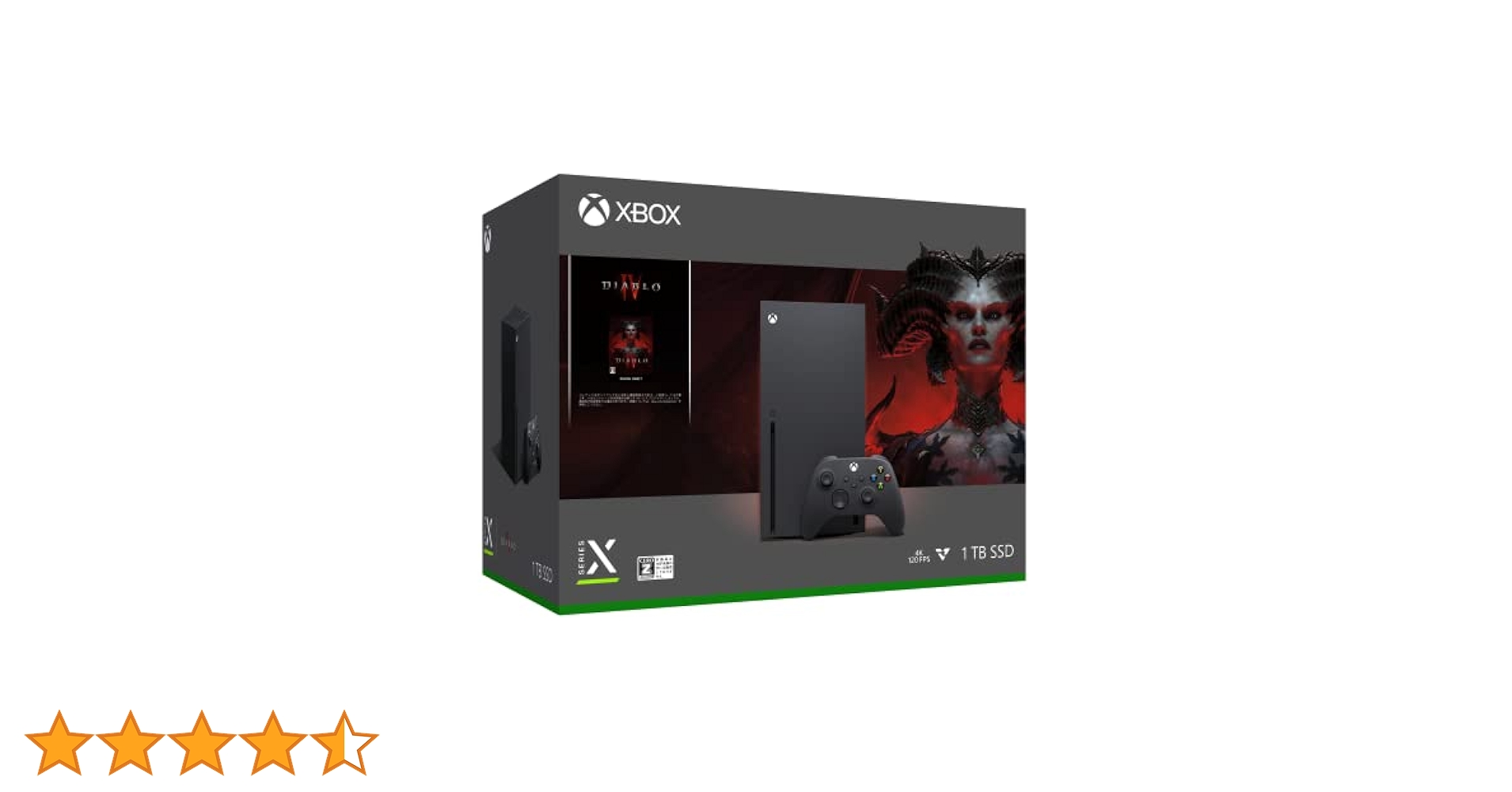 ★ XBOX イノセントティアーズ 限定版 ★ イノセントティアーズ(限定版) 新品ゲーム | ブックオフ公式